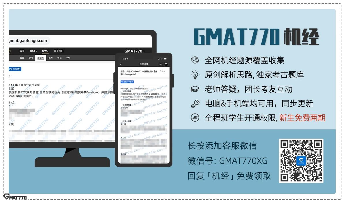 首战GMAT780, 3700字经验总结, 希望对你有帮助