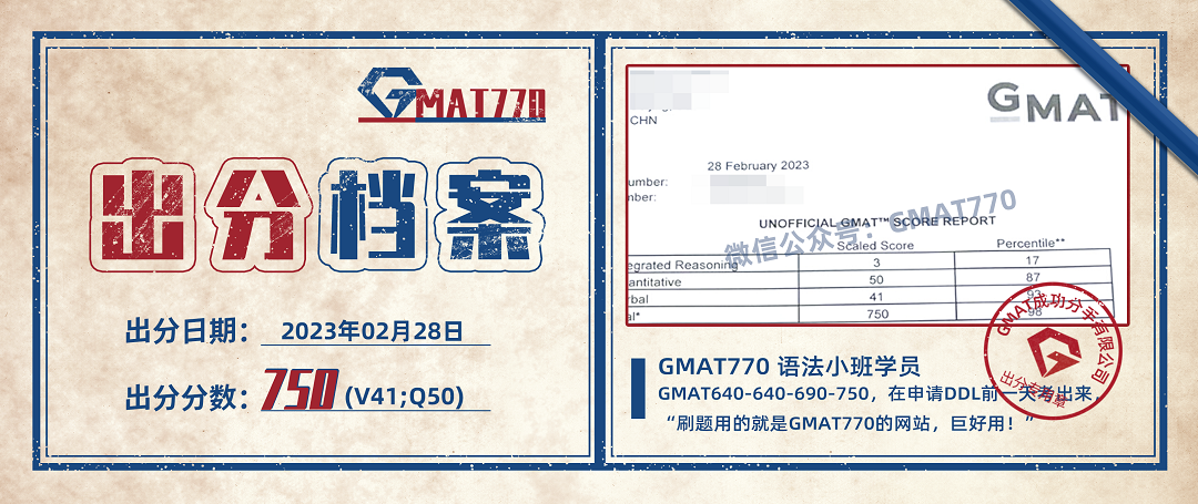 GMAT770